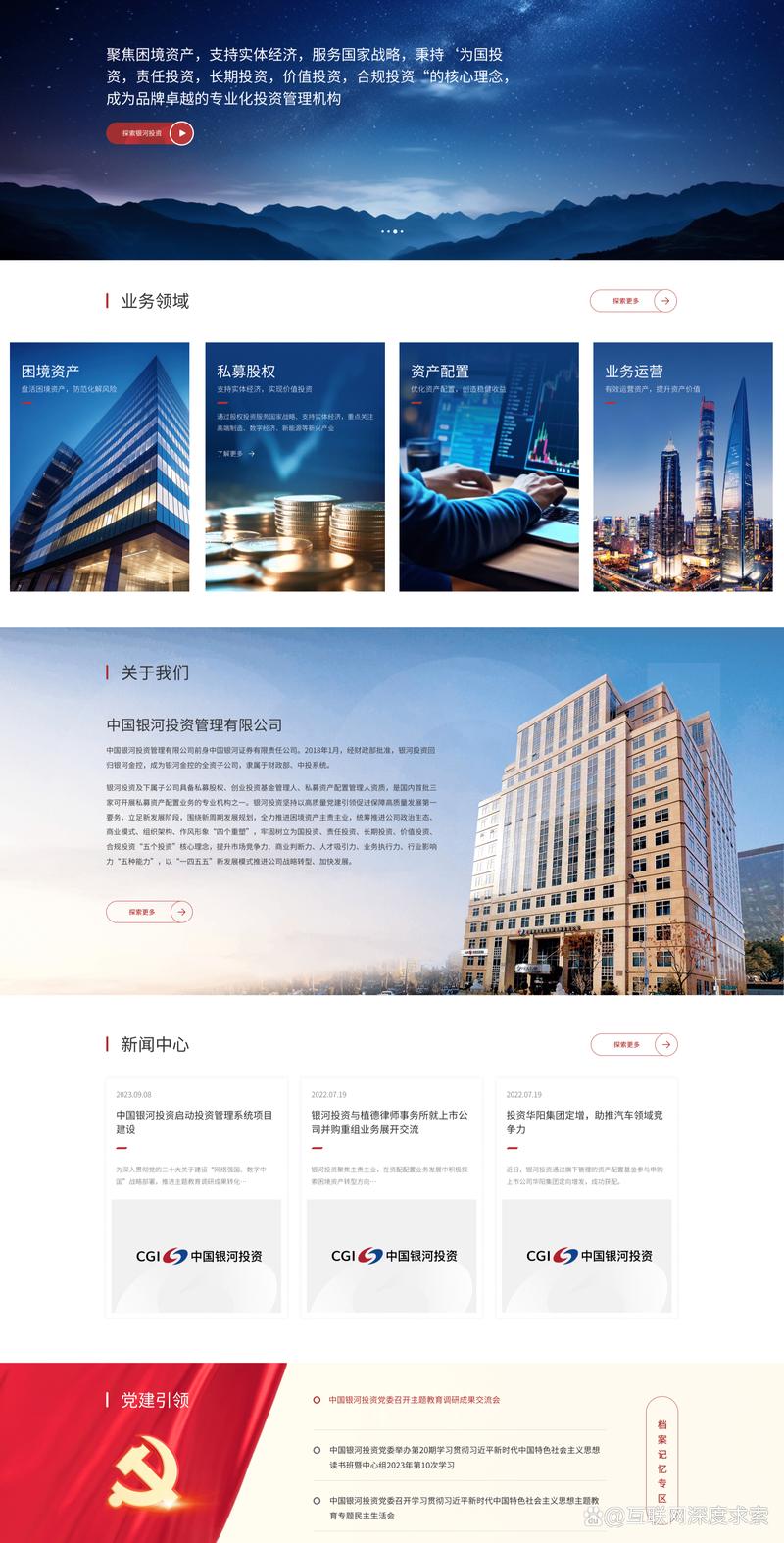 信息化办公风潮下的企业系统开发新趋势